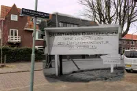 Bord Werkenmondestraat thumbnail